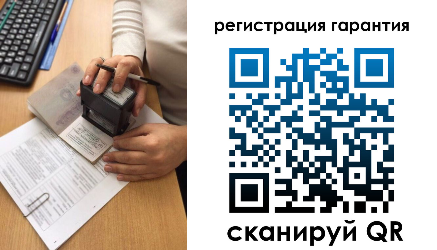прописка штамп в Губкине
